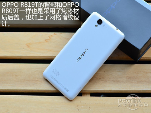 OPPO R819T