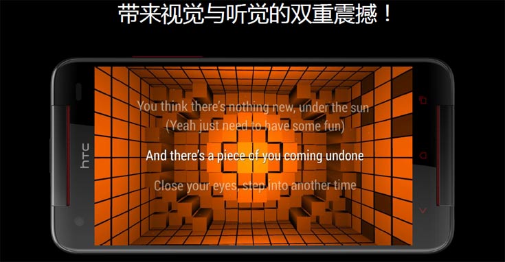 HTC.jpg