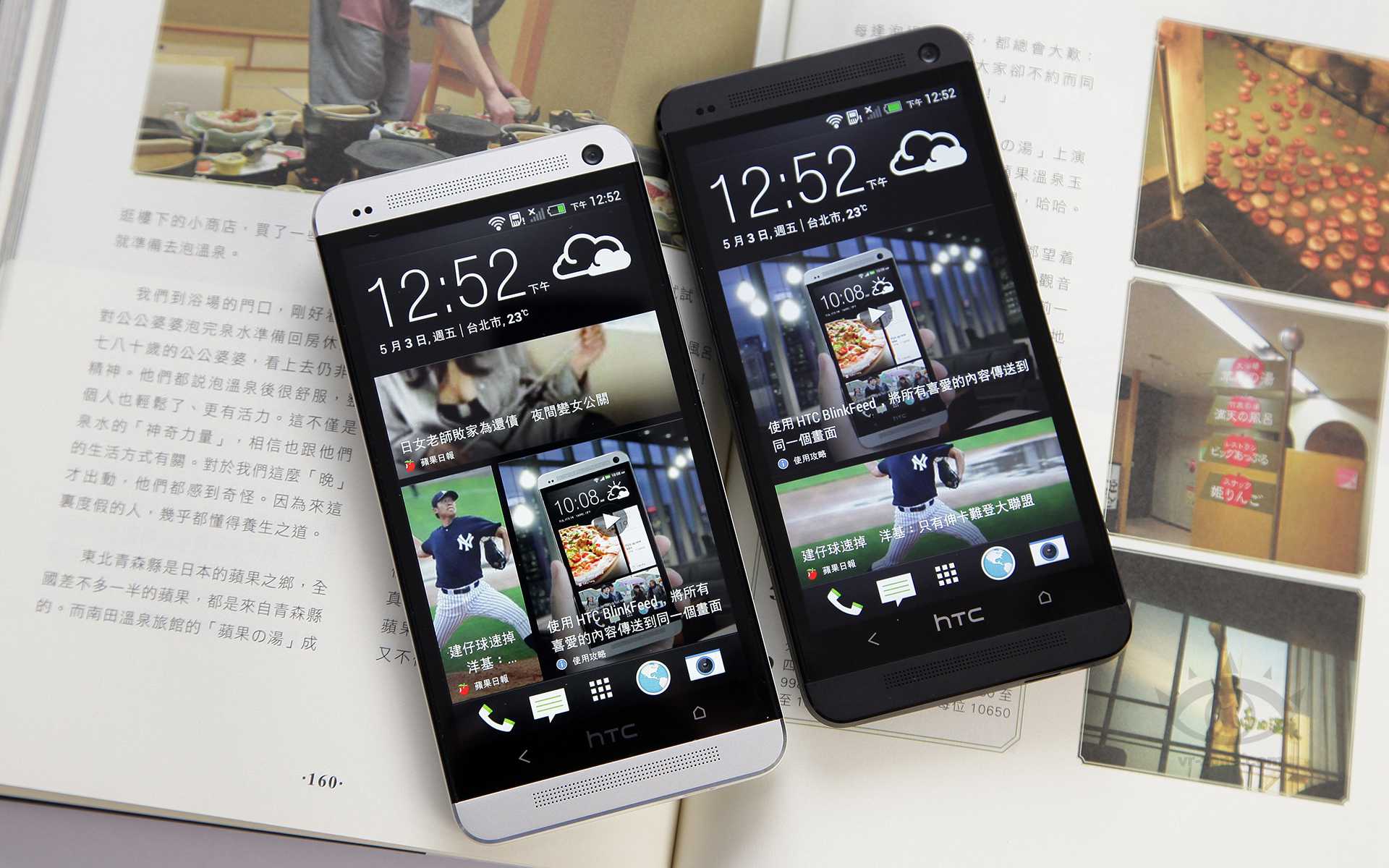 New-HTC-One.jpg