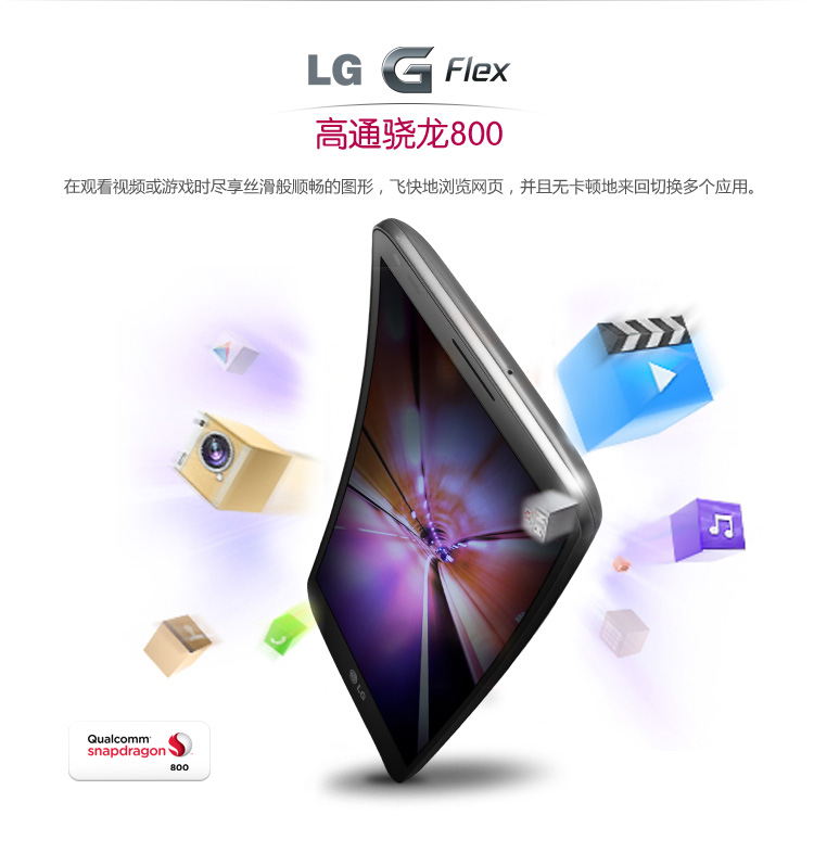 LG.jpg