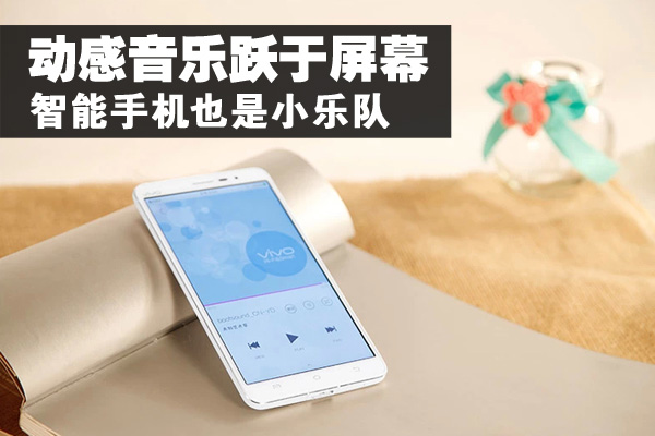 vivo-T.jpg