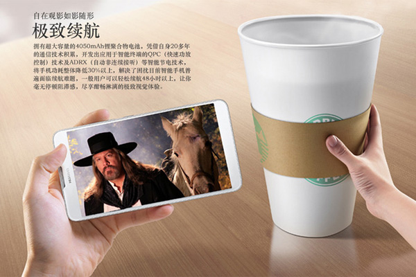 huawei.jpg