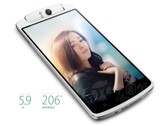OPPO N1