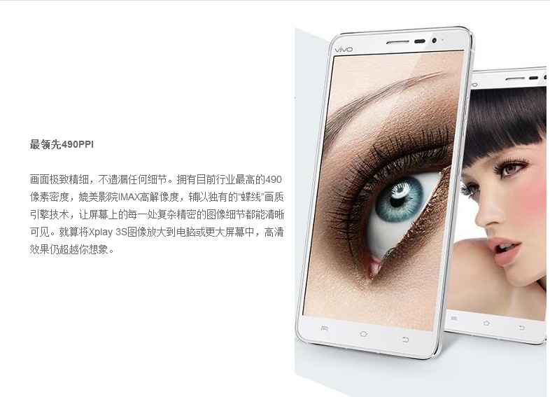 vivo.jpg