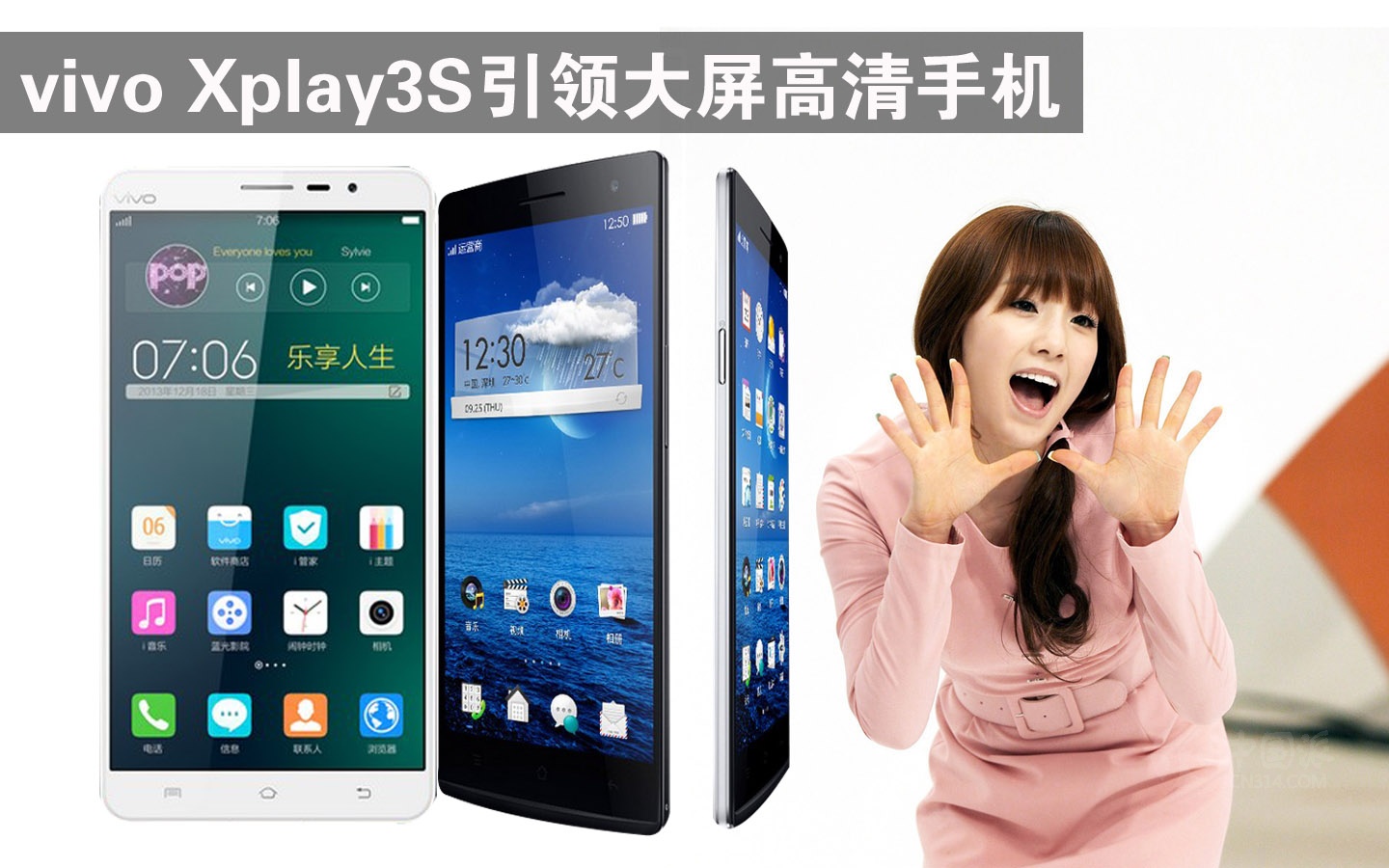 Ȥ vivo play3sδ