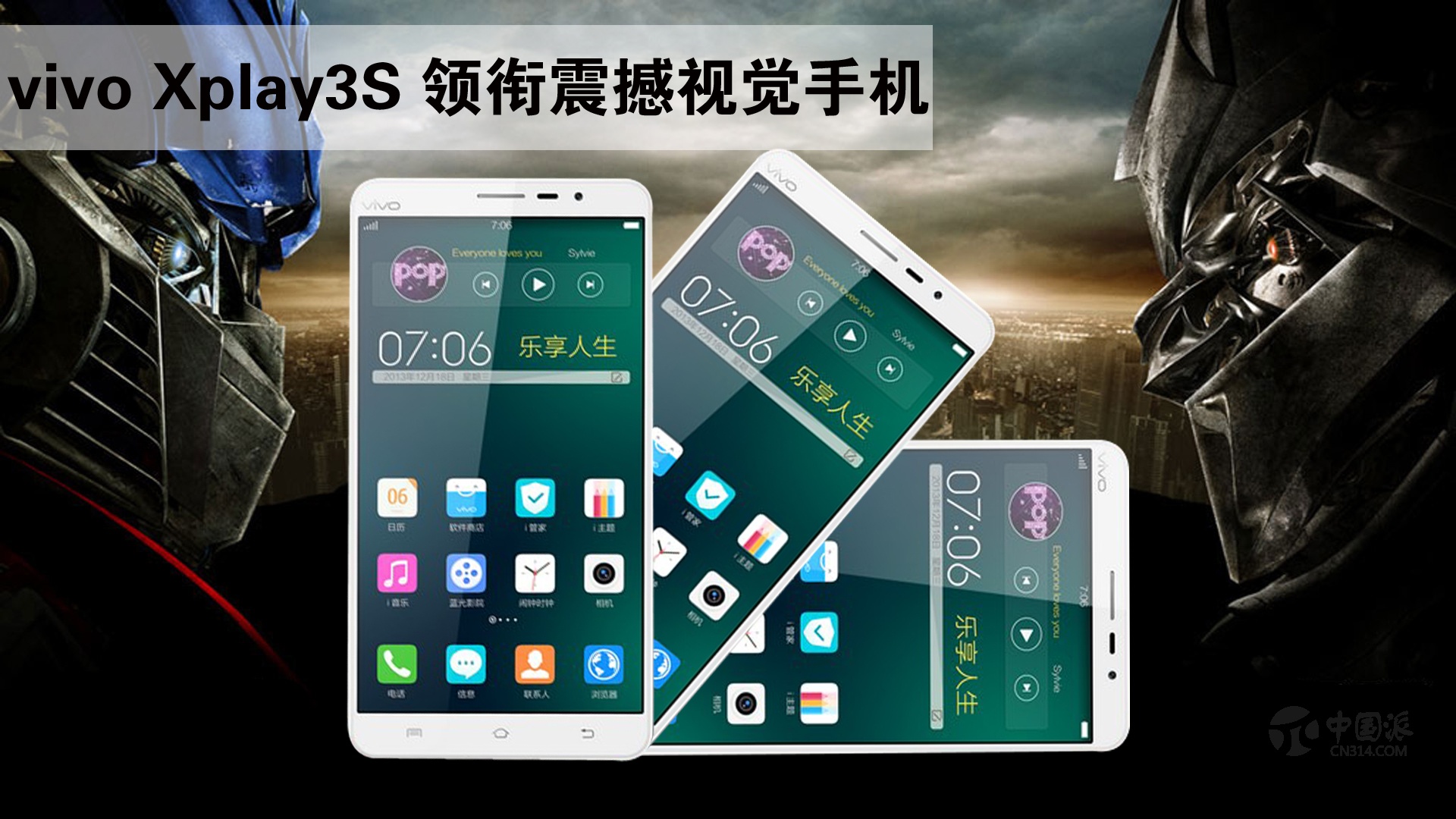 vivo