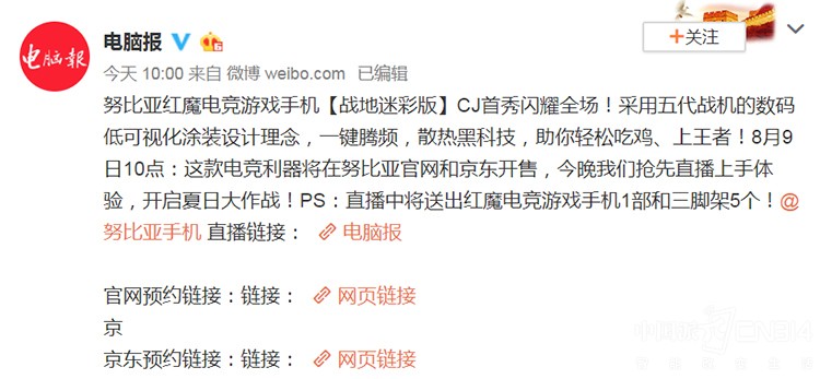 �Ժ�ħ�Բʰ��Ȳ�����������ֱ������ɣ�