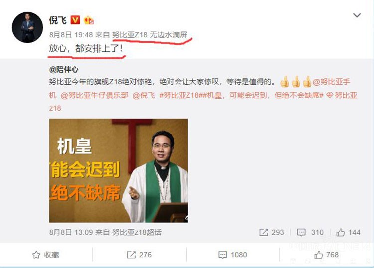 1535161973198806.jpg R17带来了水滴屏 但水滴屏首创者却是它