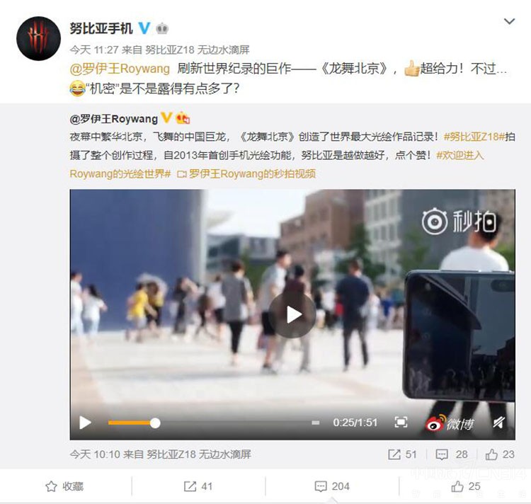 1535161985907023.jpg R17带来了水滴屏 但水滴屏首创者却是它