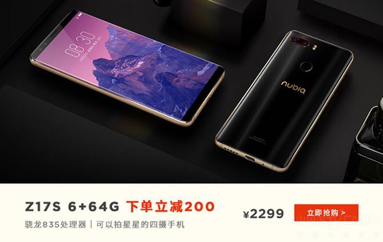 1535619917140163.jpg 最高直降300元!开学换新机就选努比亚!