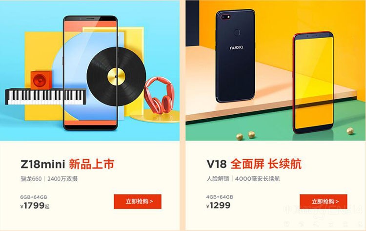 1535619949901472.jpg 最高直降300元!开学换新机就选努比亚!