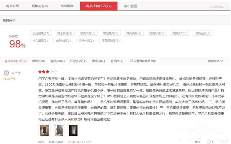 ŵ����ʱ���Ļع� ����ŵ����9����Ҫ��