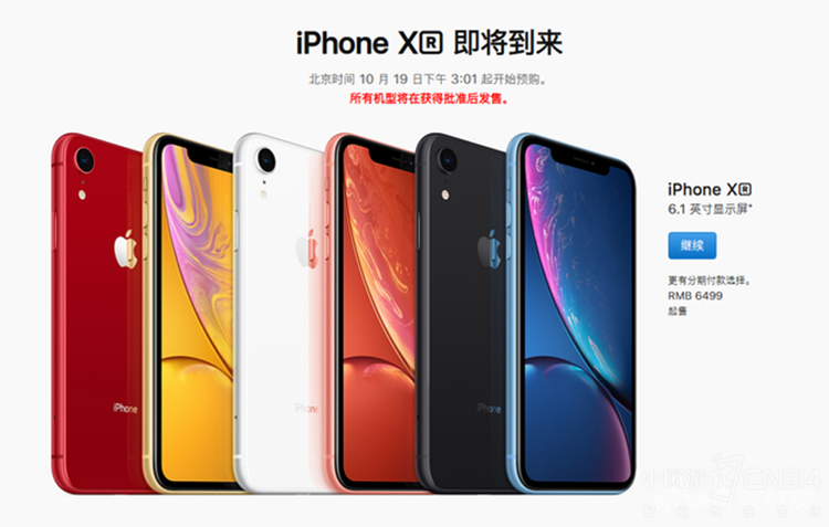 iPhone