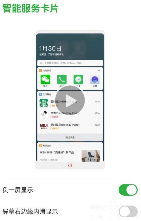 ƻiPhone