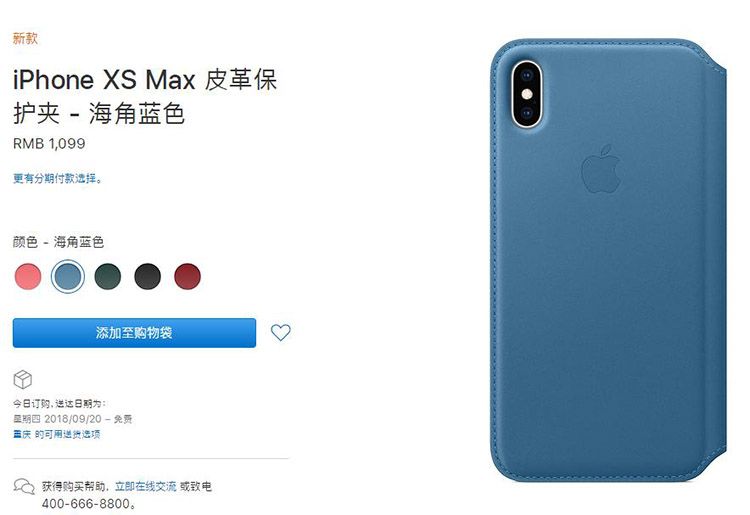 iPhone