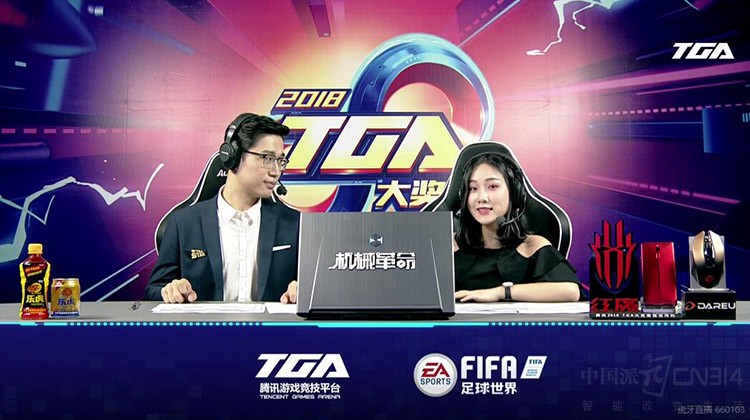 TGA
