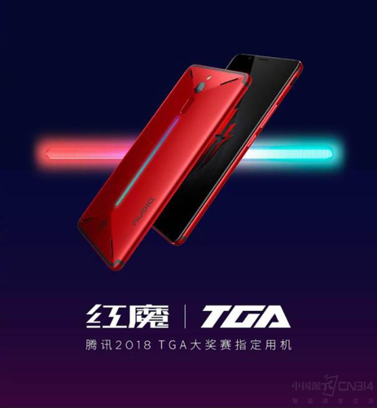 TGA