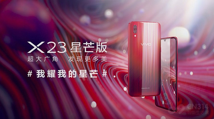 ˫ʮһļǿvivo