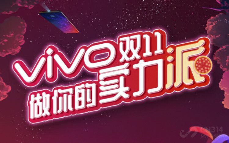 ˫ʮһļǿvivo