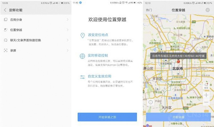 ��˵�ö����򿨵������ȫ����������Z5?