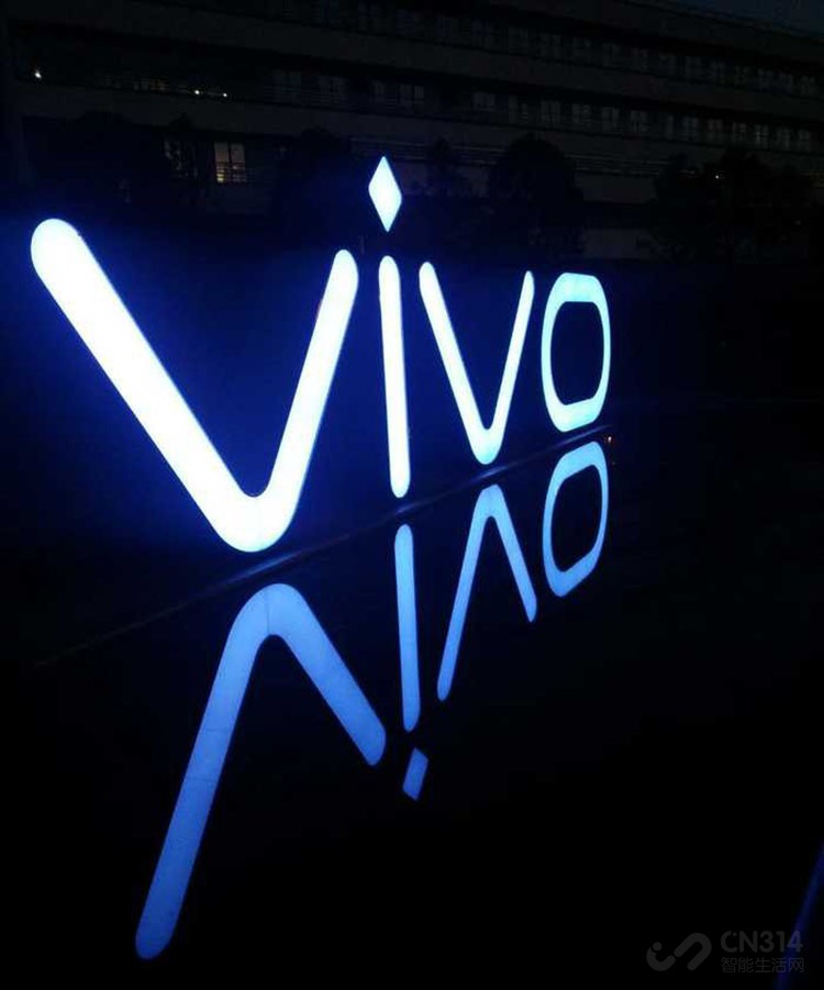 vivo