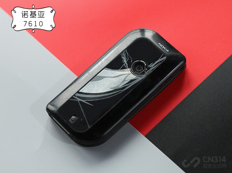 ŵ7610