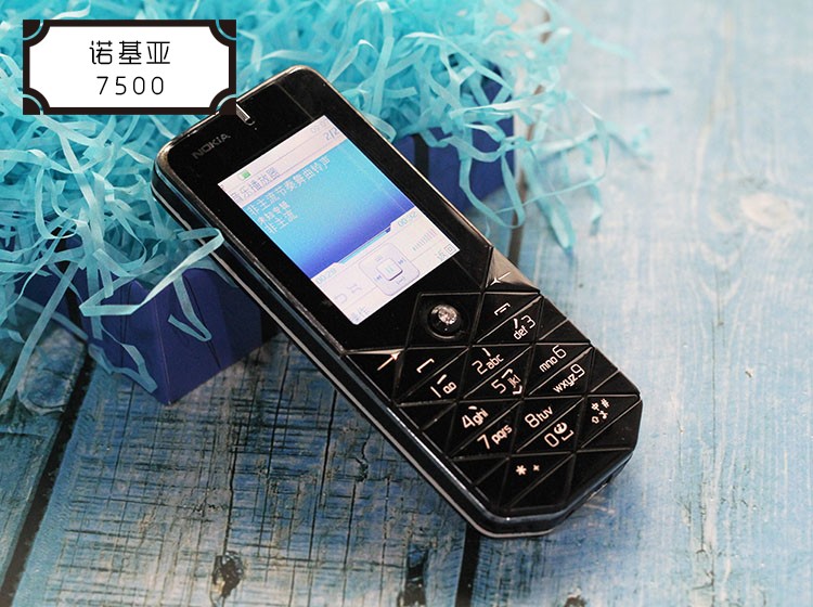 ŵ7500