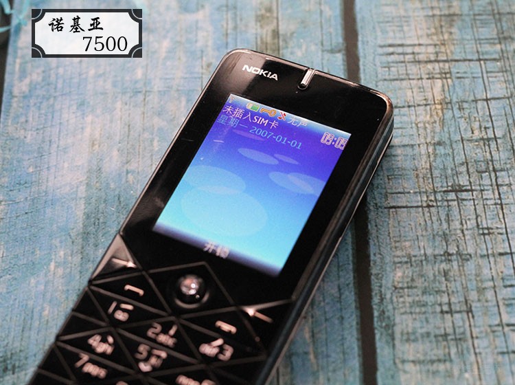 ŵ7500