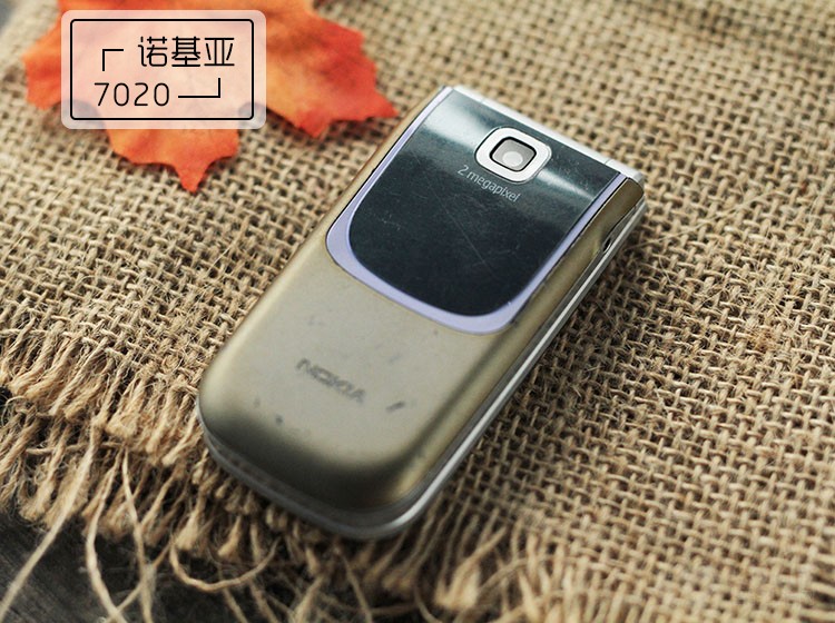ŵ7020