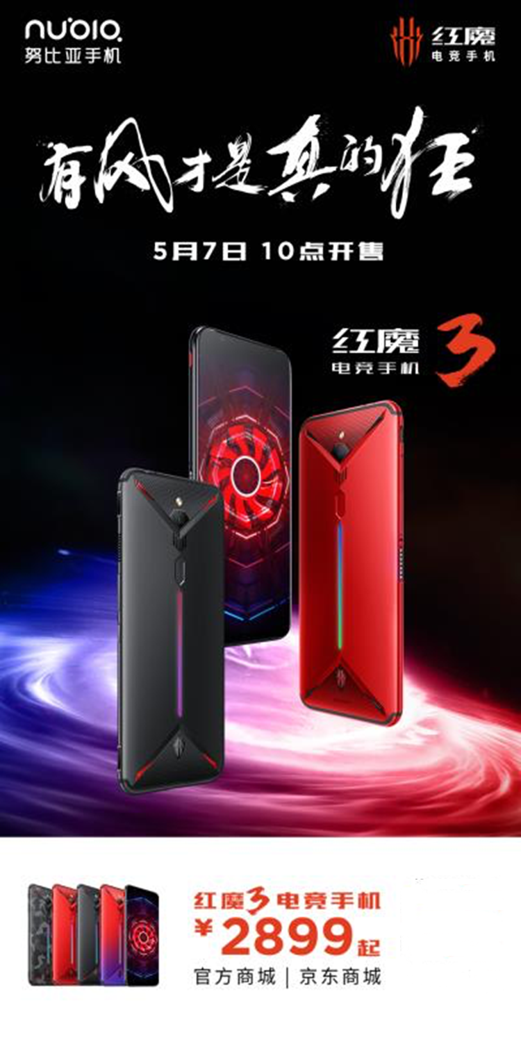 90Hz+ȵ羺տ ǿ