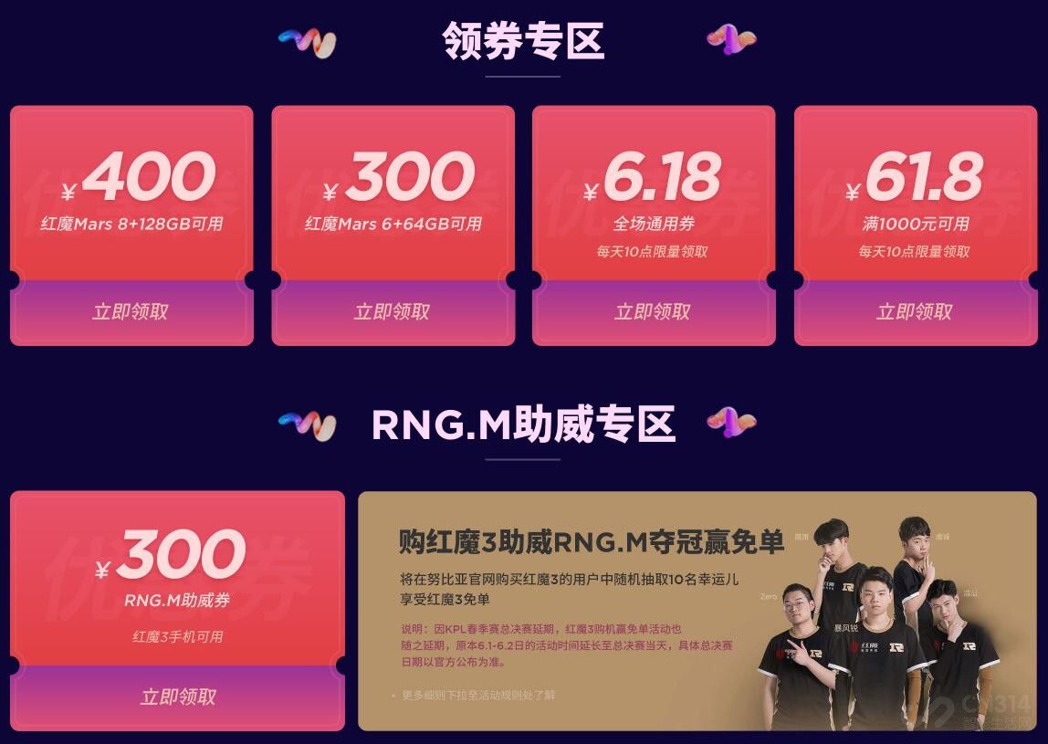 ǿ855ħ3羺Ϸֻ2899Ԫ