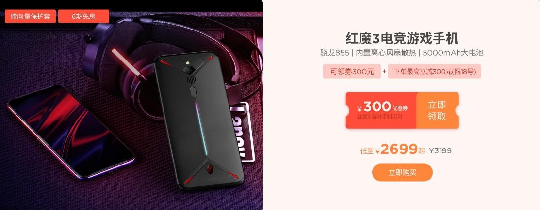 5000mAh÷Ż600Ԫ