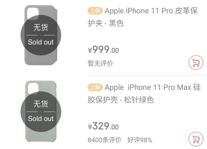 iPhone11̫󣿱𼱣иģ