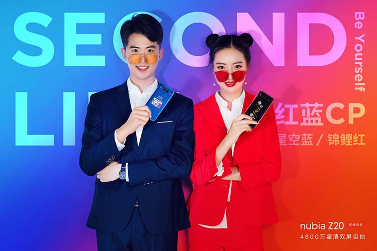 努比亚Z20