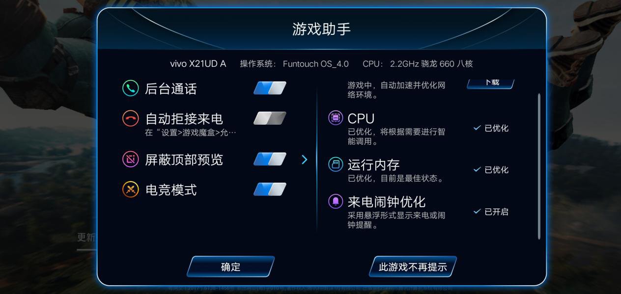vivo