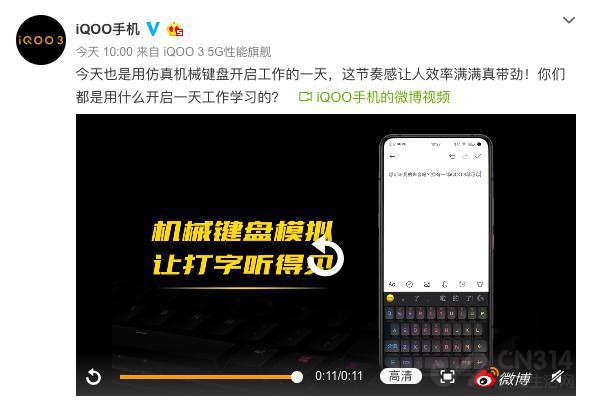 룡iQOO 3еȫܱ