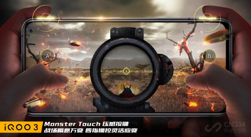 iQOO 3Monster Touchѹаһ