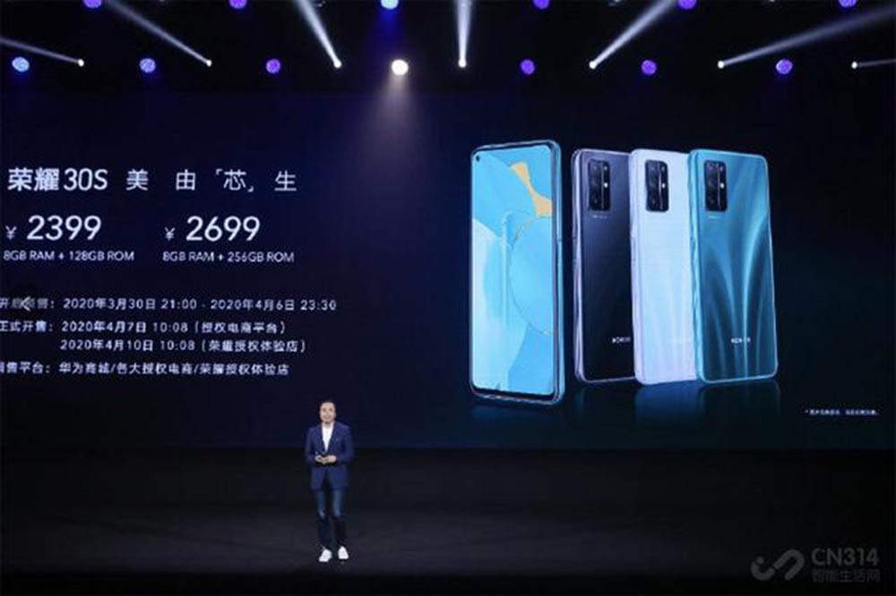ҫ30Sָ ȴrealme X50