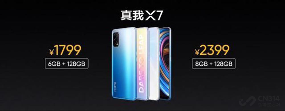 Խ 2020 realmeֻ 