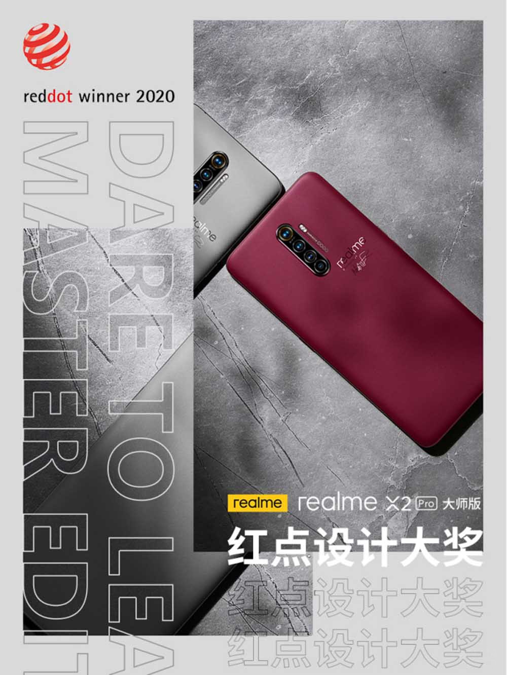 Խ 2020 realmeֻ 