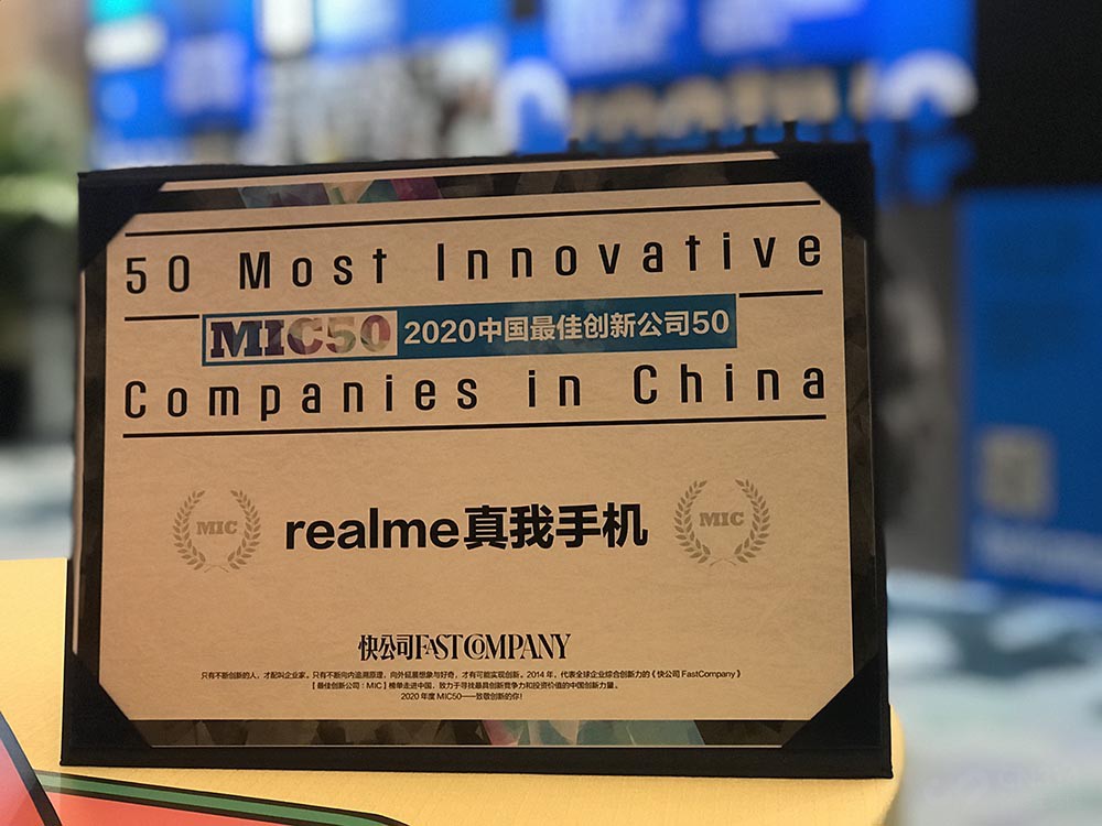 Խ 2020 realmeֻ 