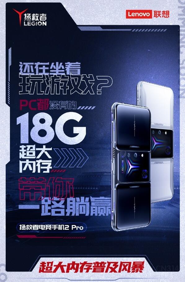 ׿18GBֻ2 Pro4999Ԫ