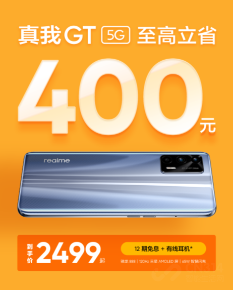 realme618ԣ߽400
