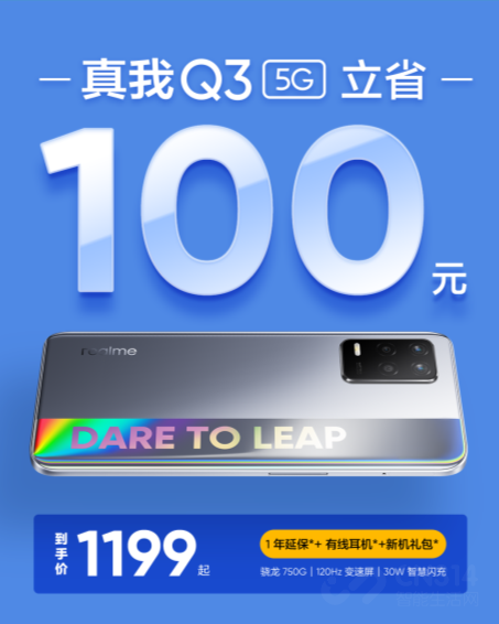 realme618ԣ߽400