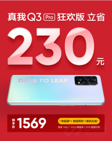 realme618ԣ߽400