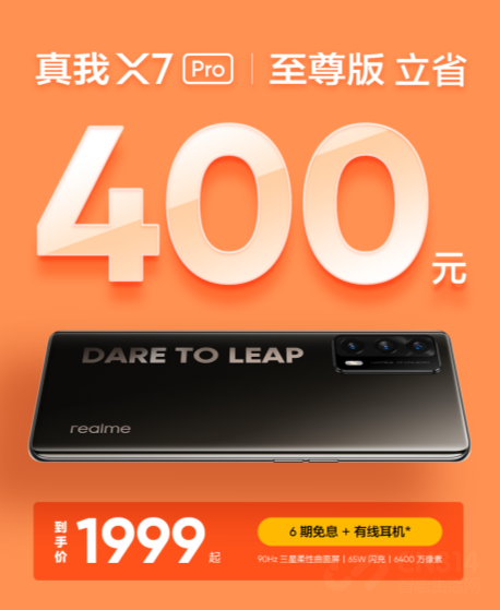 realme618ԣ߽400