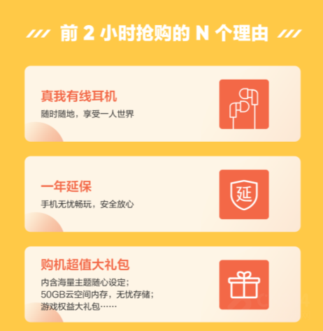 realme618ԣ߽400