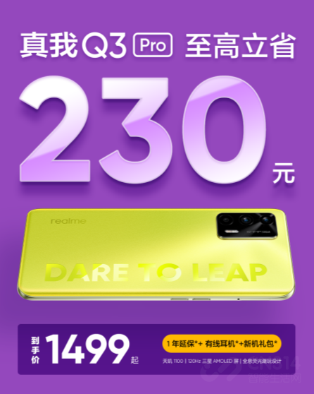 realme618ԣ߽400