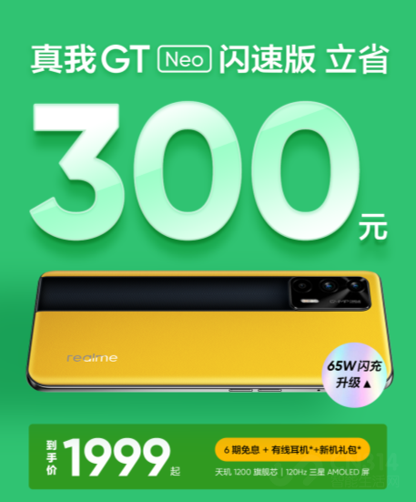 realme618ԣ߽400