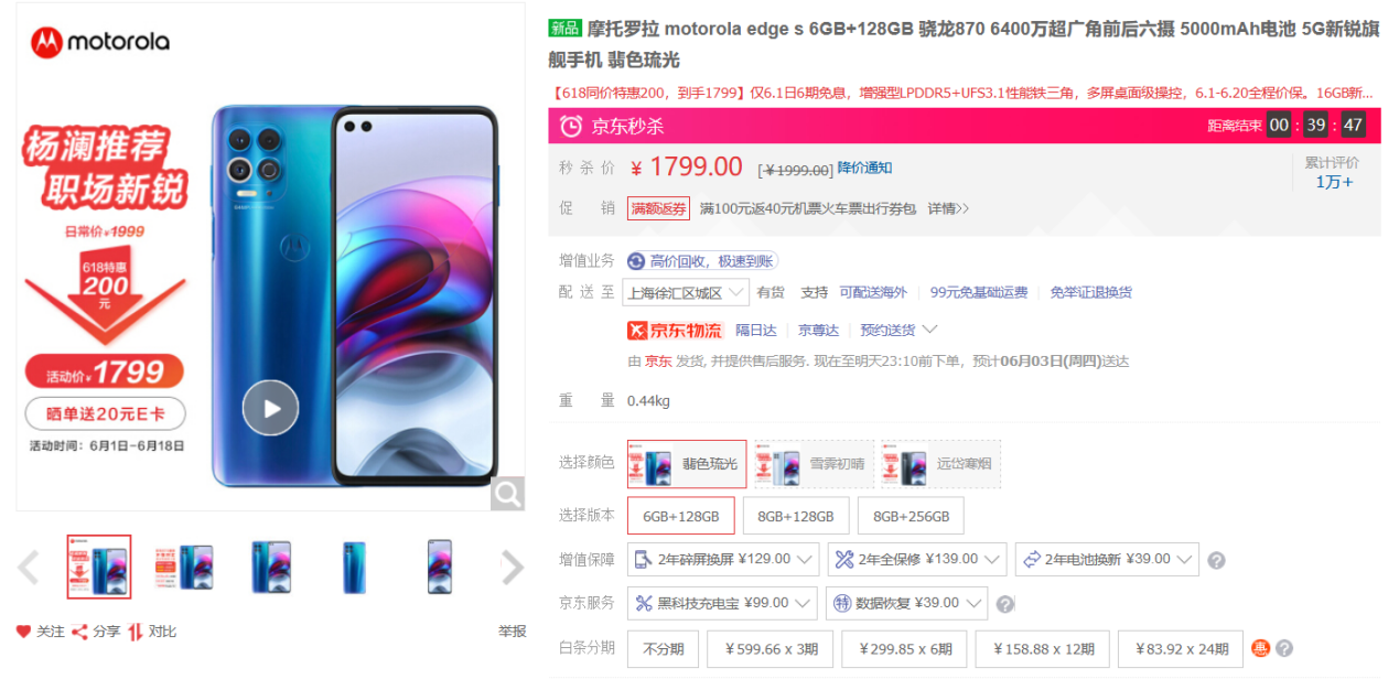 moto˫콢618̱